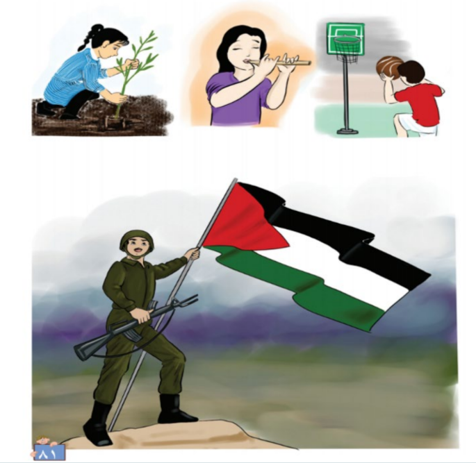 PA Textbooks Still Teach Antisemitic, Anti-Israel Messages