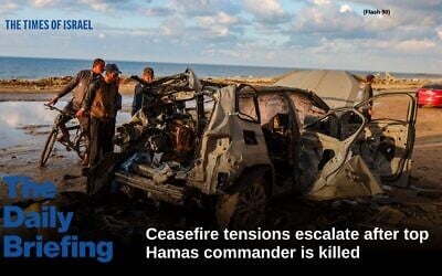 IMAGE: Palestinians inspect a car belonging to Hamas commander Raed Saad after it was hit in an Israeli airstrike in Gaza City, December 13, 2025. (Fathi Ibrahim/Flash90)
