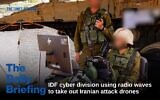 Signals officers of the C4I and Cyber Defense Directorate are seen in an undated photo published by the army on December 2, 2025. (Israel Defense Forces)