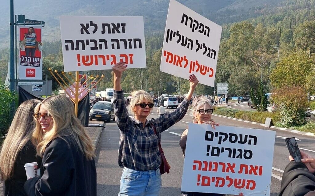 Sima Alok, resident of Kiryat Shmona, protests the 'abandonment' of the northern border city, December 16, 2025. (Diana Bletter/Times of Israel)