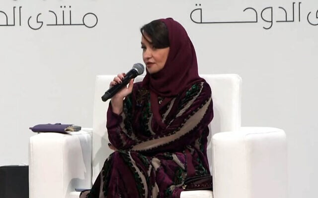 Screen capture from video of Saudi Cabinet member of the Minister of Foreign Affairs's Manal Radwan, attending the opening day of the Doha Forum, an annual diplomatic conference, in Doha on December 6, 2025. (YouTube)
