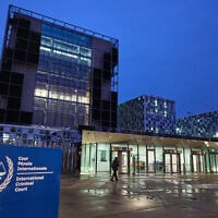 An exterior view of the International Criminal Court, ICC on December 9, 2025. (AP Photo/Peter Dejong)