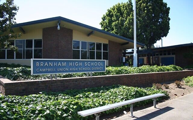 Undated photo of Branham High School, San Jose, California. (Ali Ali, CC BY-SA 3.0, Wikimedia Commons)