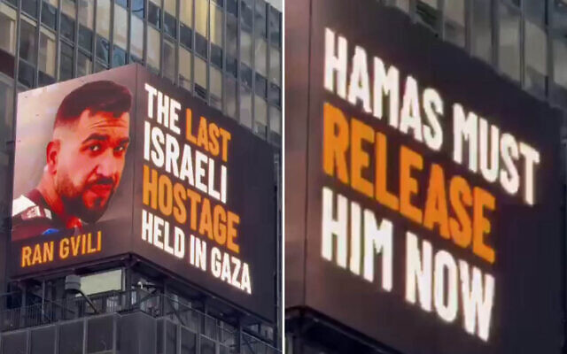 A billboard by the American Jewish Committee in Times Square, New York City, calls for the release of Ran Gvili, the last slain hostage held in Gaza by Hamas. (Screenshot/X) A billboard by the American Jewish Committee in Times Square, New York City, calls for the release of Ran Gvili, the last slain hostage held in Gaza by Hamas. (Screenshot/X)