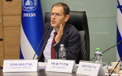 MK Moshe Saada (Likud) speaks during a joint committee hearing on legislation to place the Department for Internal Police Investigations under the authority of the justice minister, December 9, 2025. (Danny Shem-Tov/Knesset Spokesperson's Department) MK Moshe Saada (Likud) speaks during a joint committee hearing on legislation to place the Department for Internal Police Investigations under the authority of the justice minister, December 9, 2025. (Danny Shem-Tov/Knesset Spokesperson's Department)