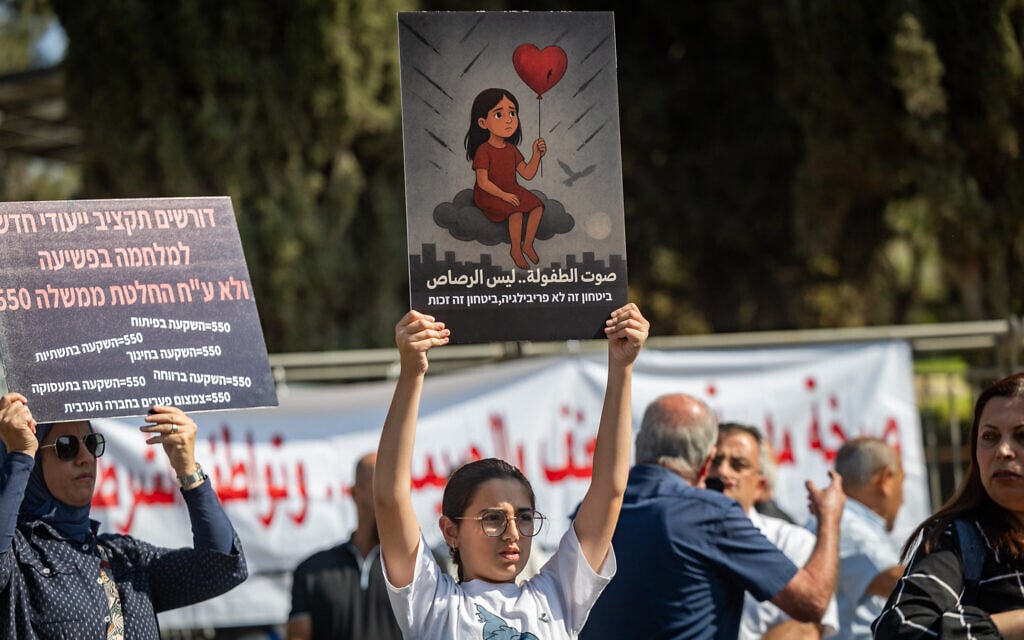 Arab society marks deadliest year on record, with 252 murder victims in 2025