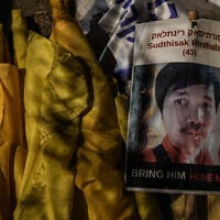 A poster of Sudthisak Rinthalak, whose body is still held in Gaza, November 29, 2025 (Tsafrir Abayov/Flash90)