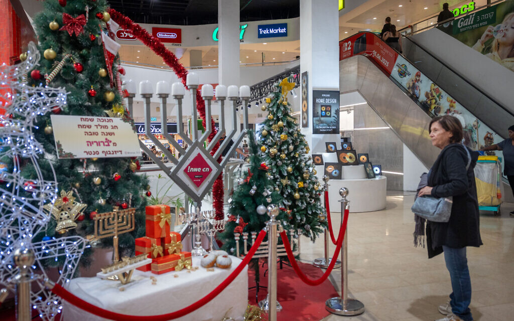 Hannukah and Christmas decorations at Dizengoff Center in Tel Aviv. December 7, 2025. (Miriam Alster/FLASH90) Hannukah and Christmas decorations at Dizengoff Center in Tel Aviv. December 7, 2025. (Miriam Alster/FLASH90)
