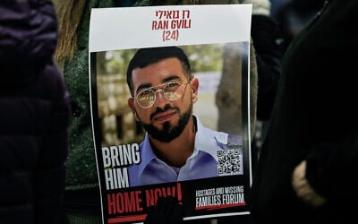 A poster of Master Sgt. Ran Gvili is seen at a rally calling for Hamas to return his remains from Gaza, in the southern Israeli community of Meitar, December 13, 2025. (Tsafrir Abayov/Flash90) A poster of Master Sgt. Ran Gvili is seen at a rally calling for Hamas to return his remains from Gaza, in the southern Israeli community of Meitar, December 13, 2025. (Tsafrir Abayov/Flash90)