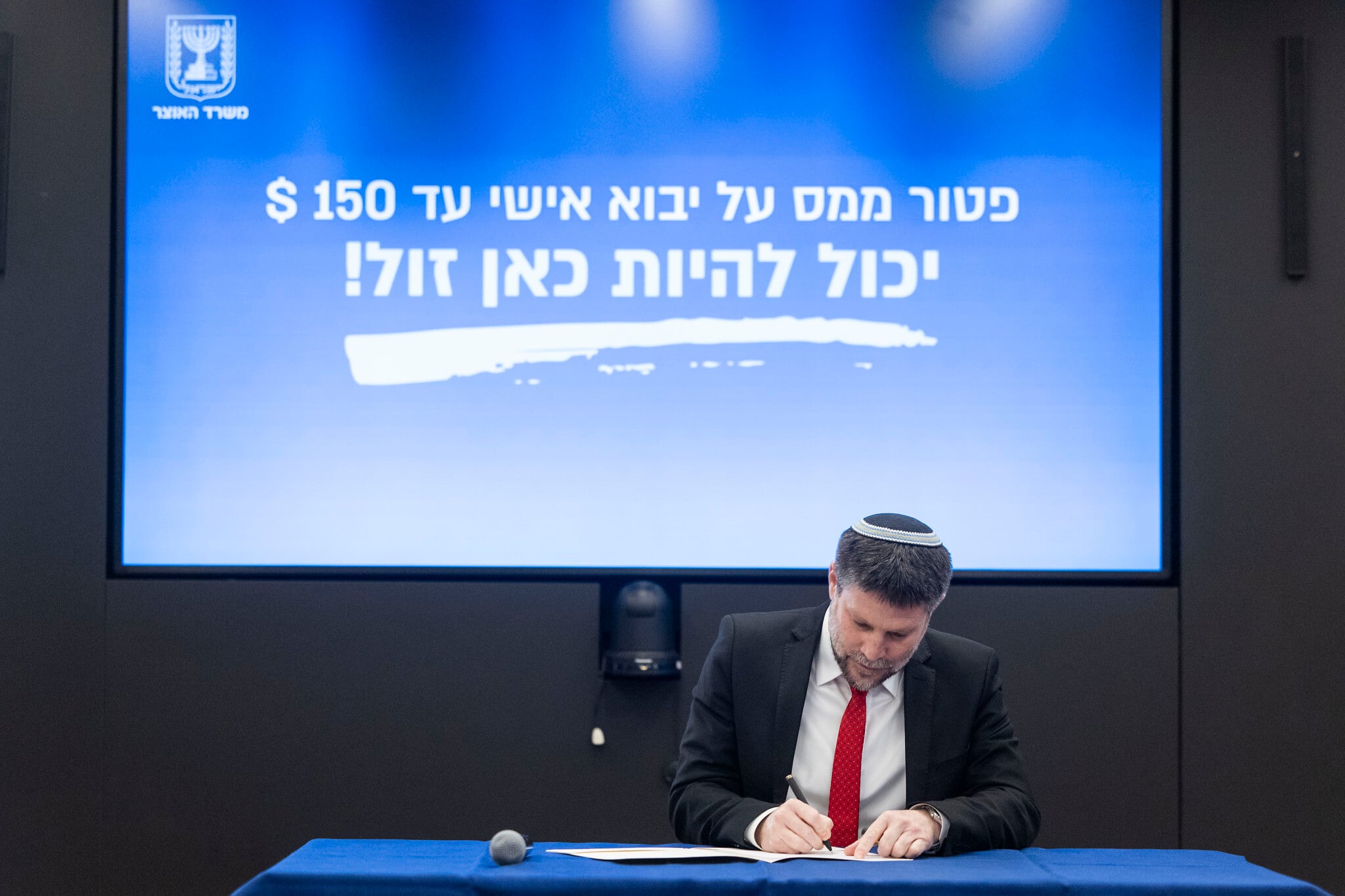 ‘It can be cheap here’: Smotrich raises VAT exemption on overseas orders to $150