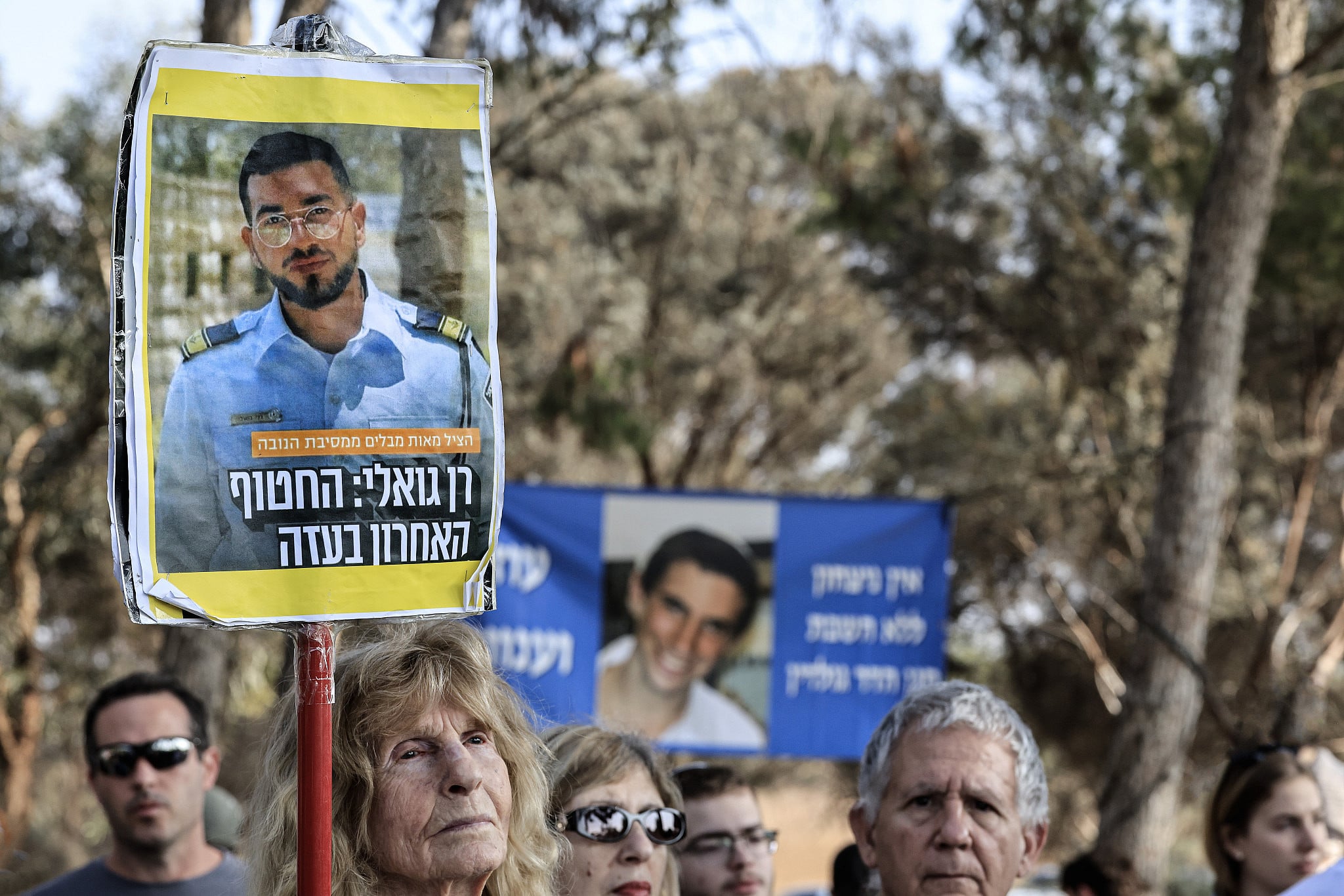 Detention of PIJ Operative in Gaza: Implications for Regional Stability