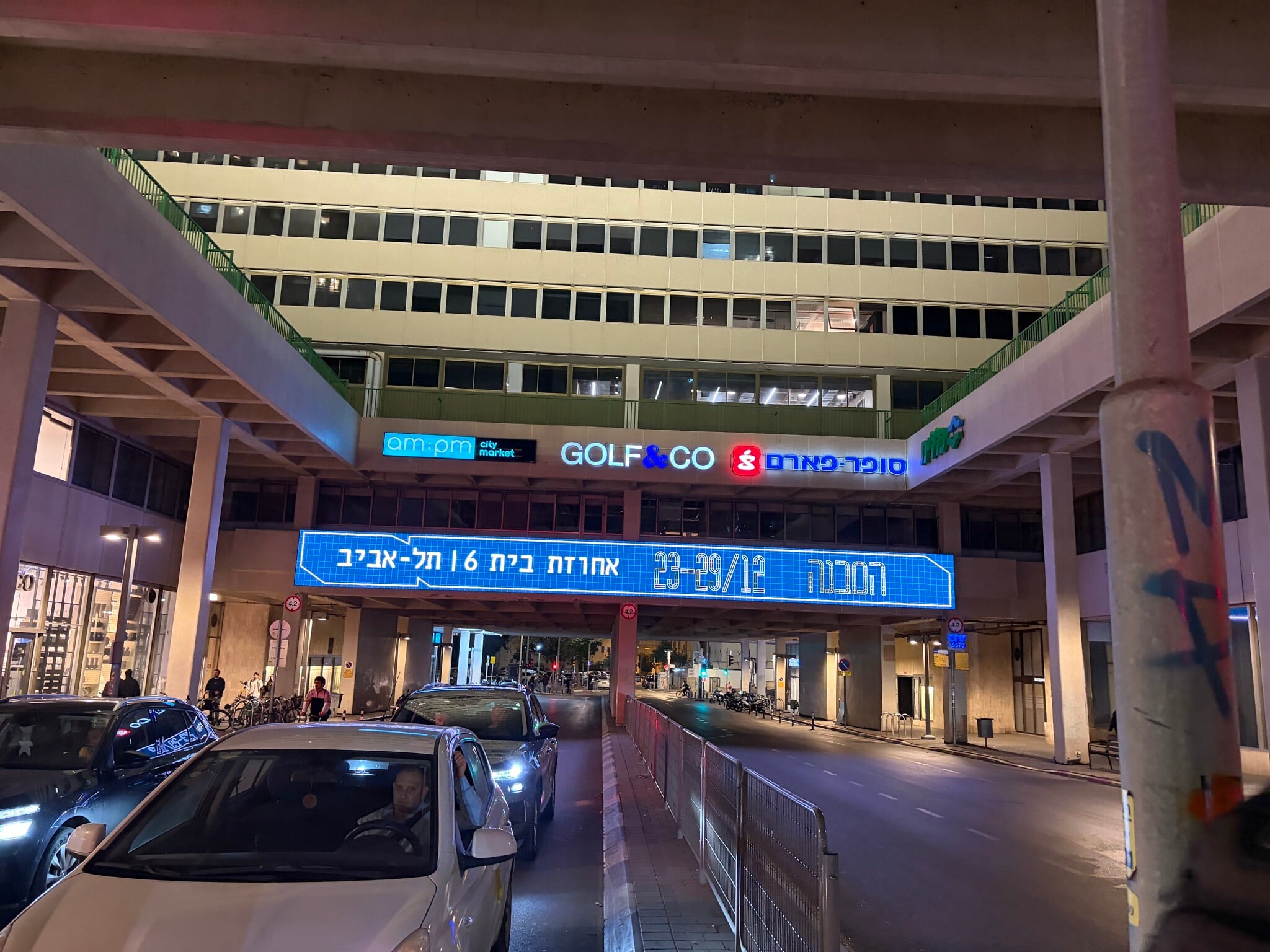 Exhibit brings visitors back to Tel Aviv’s Shalom Meir Tower