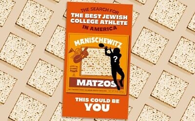 The winners of the search for America's "best Jewish college athlete" will be announced in March 2026. (Photo at center courtesy Manischewitz; JTA illustration via JTA)