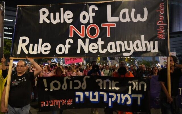 Anti-government protesters march on Begin Road to Habima Square in Tel Aviv, December 6, 2025. (Lior Segev/Pro-Democracy Protest Movement) Anti-government protesters march on Begin Road to Habima Square in Tel Aviv, December 6, 2025. (Lior Segev/Pro-Democracy Protest Movement)