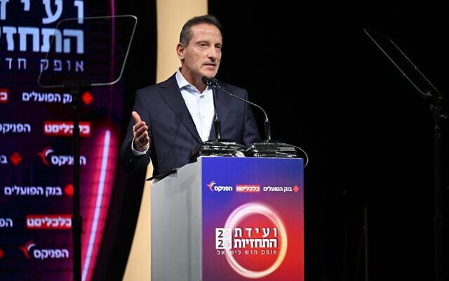 Defense Ministry Director General Amir Baram speaks at a forecast conference hosted by business newspaper Calcalist, December 31, 2025. (Defense Ministry)