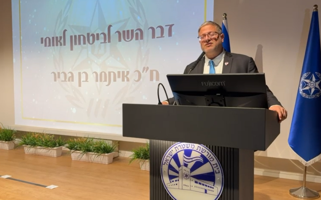 National Security Minister Itamar Ben Gvir speaks to police at a promotions ceremony at the National Police Academy in Beit Shemesh on December 3, 2025. (Screenshot/Office of Itamar Ben Gvir)