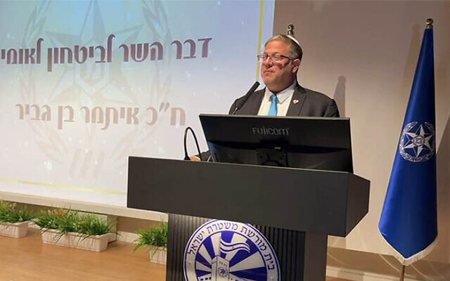 National Security Minister Itamar Ben Gvir speaks to police at a promotions ceremony at the National Police Academy in Beit Shemesh on December 3, 2025. (Screenshot/Office of Itamar Ben Gvir)