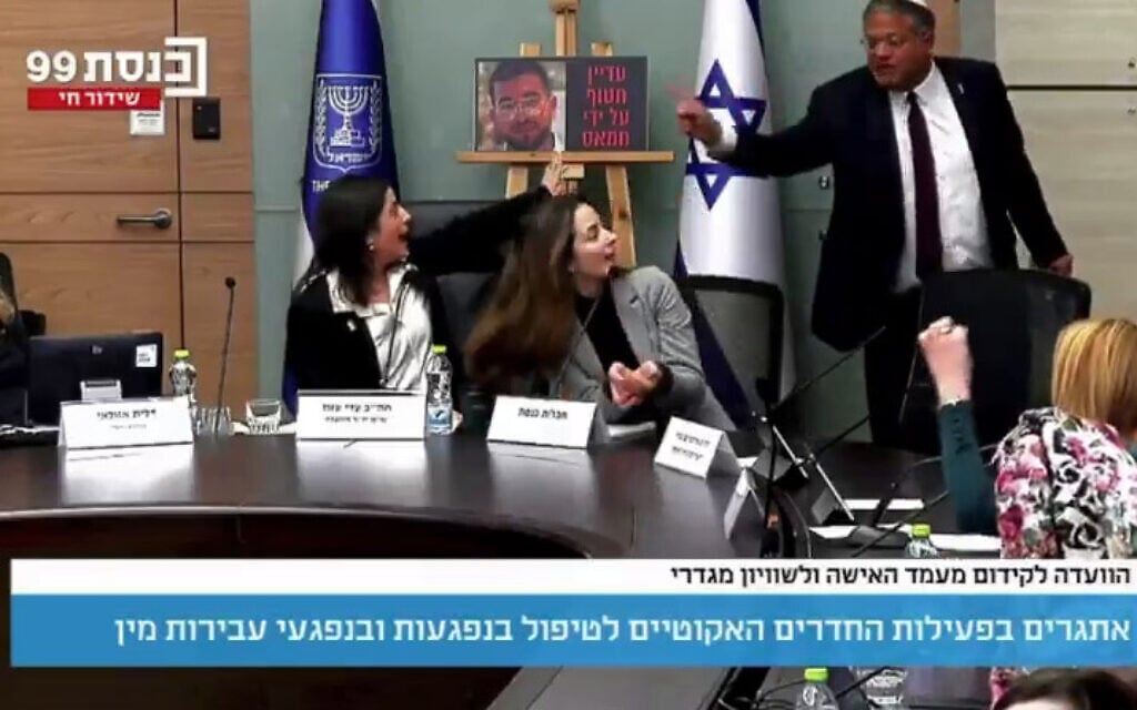 National Security Minister Itamar Ben Gvir storms out of a meeting of the Knesset Committee for the Advancement of the Status of Women and Gender Equality on December 31, 2025. (Screenshot/X)