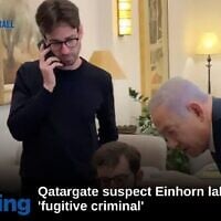 Illustrative image: Ex-aides Yisrael Einhorn (left) and Jonatan Urich (center) with Prime Minister Benjamin Netanyahu in 2019. (Courtesy/ File)&nbsp;