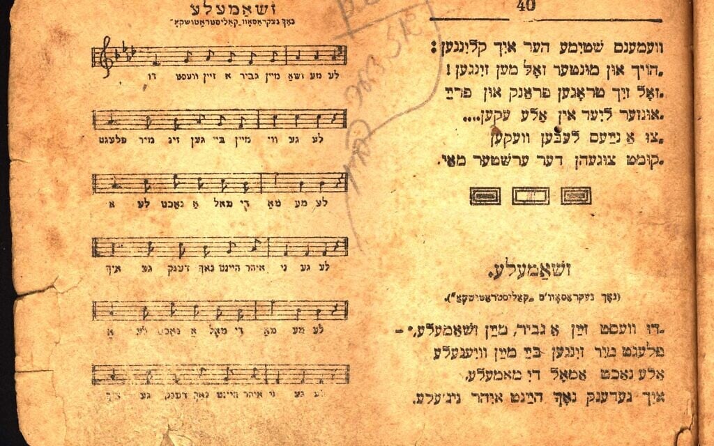 A page from Moshe Gildenman’s copy of Joseph Gladstein’s Freedom’s Songs. Several annotations suggest that Gildenman led performances from this Yiddish songbook.
(Yad Vashem Artifacts Collection, courtesy of Yousef (Seffi) Hanegbi, and Zahava Shanni, Israel.)