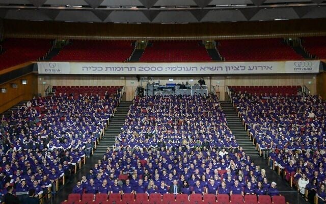 A Jerusalem event organized by the Matnat Chaim organization celebrates over 2,000 kidney transplants carried out in Israel, January 25, 2026 (Maayan Toaf/GPO) A Jerusalem event organized by the Matnat Chaim organization celebrates over 2,000 kidney transplants carried out in Israel, January 25, 2026 (Maayan Toaf/GPO)