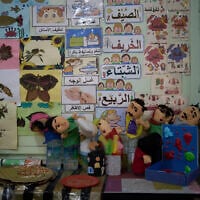 Illustrative: Puppets and educational materials are displayed in a classroom at the UNRWA Boys' School in the Shuafat Refugee Camp in East Jerusalem, April 29, 2025. (AP Photo/Maya Alleruzzo)