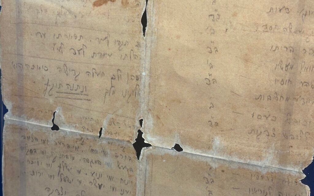 A Rosh Hashana Machzor prayer book  written from memory by Naftali Stern during the Holocaust (Yad Vashem)