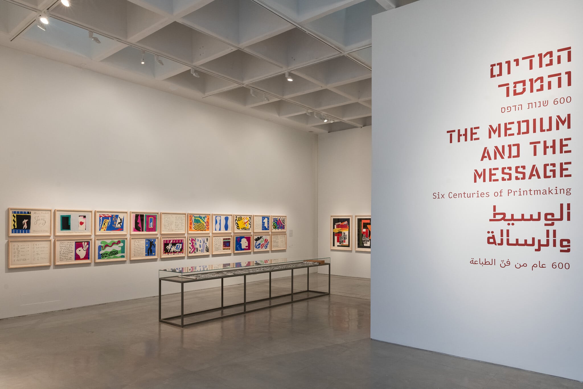 Israel Museum celebrates 60 with towering art, color-drenched