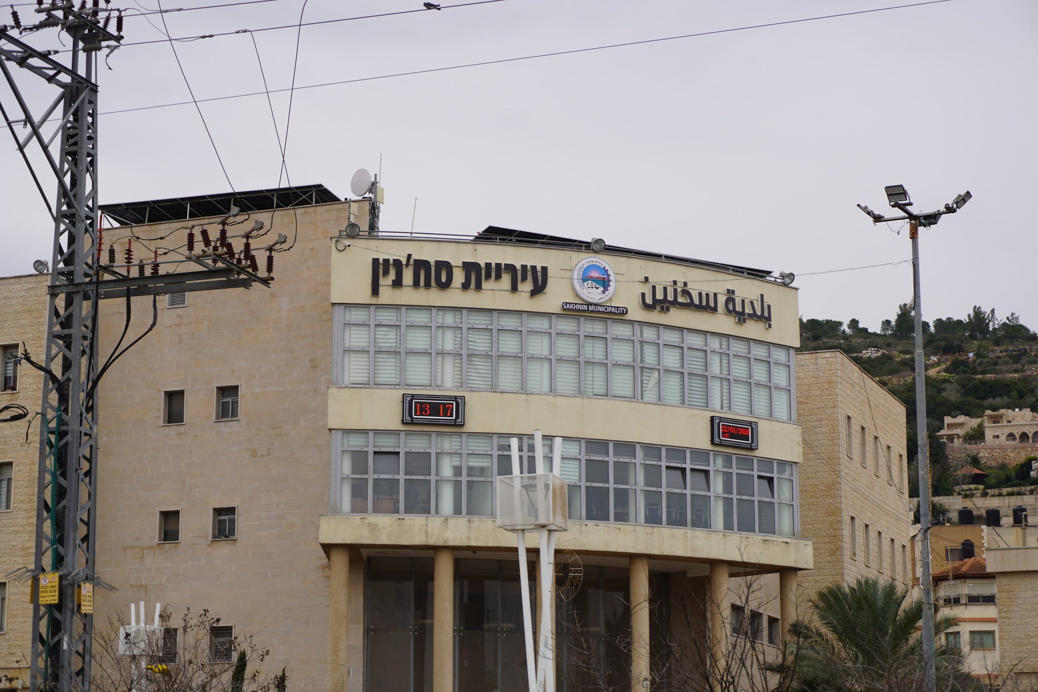 The city hall building in Sakhnin, an Arab city in northern Israel, on January 22, 2026.