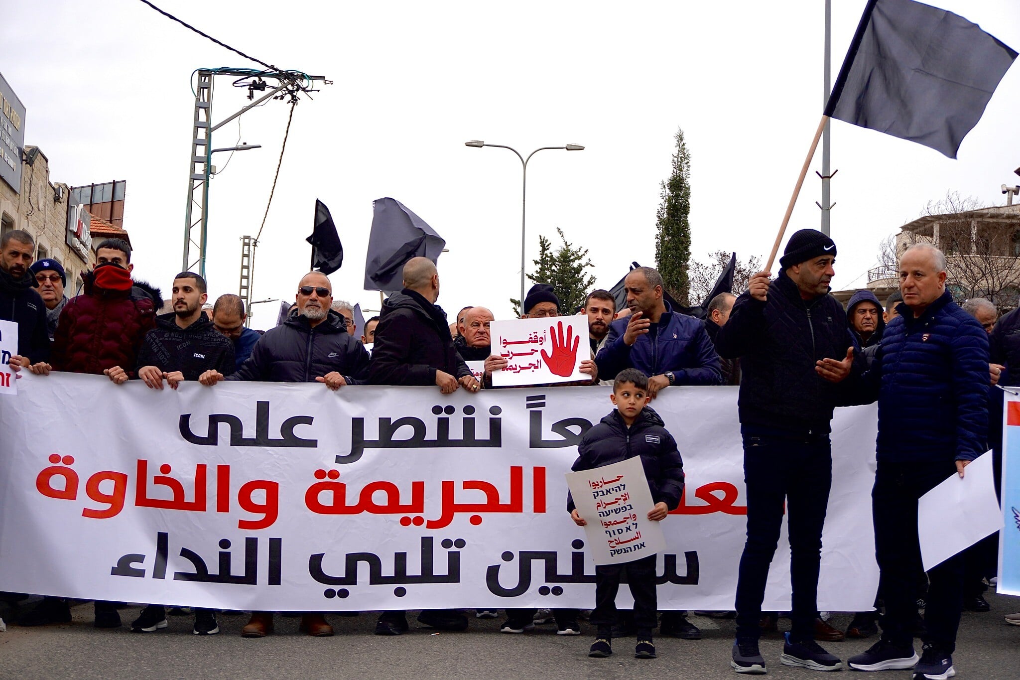 Arab protesters hold massive march in north to demand police rein in violent crime