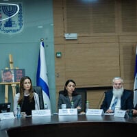 Knesset Chair of the Committee for the Status of Women and Gender Equality Meirav Cohen leading a committee session, December 10, 2025. (Yonatan Sindel/Flash90)