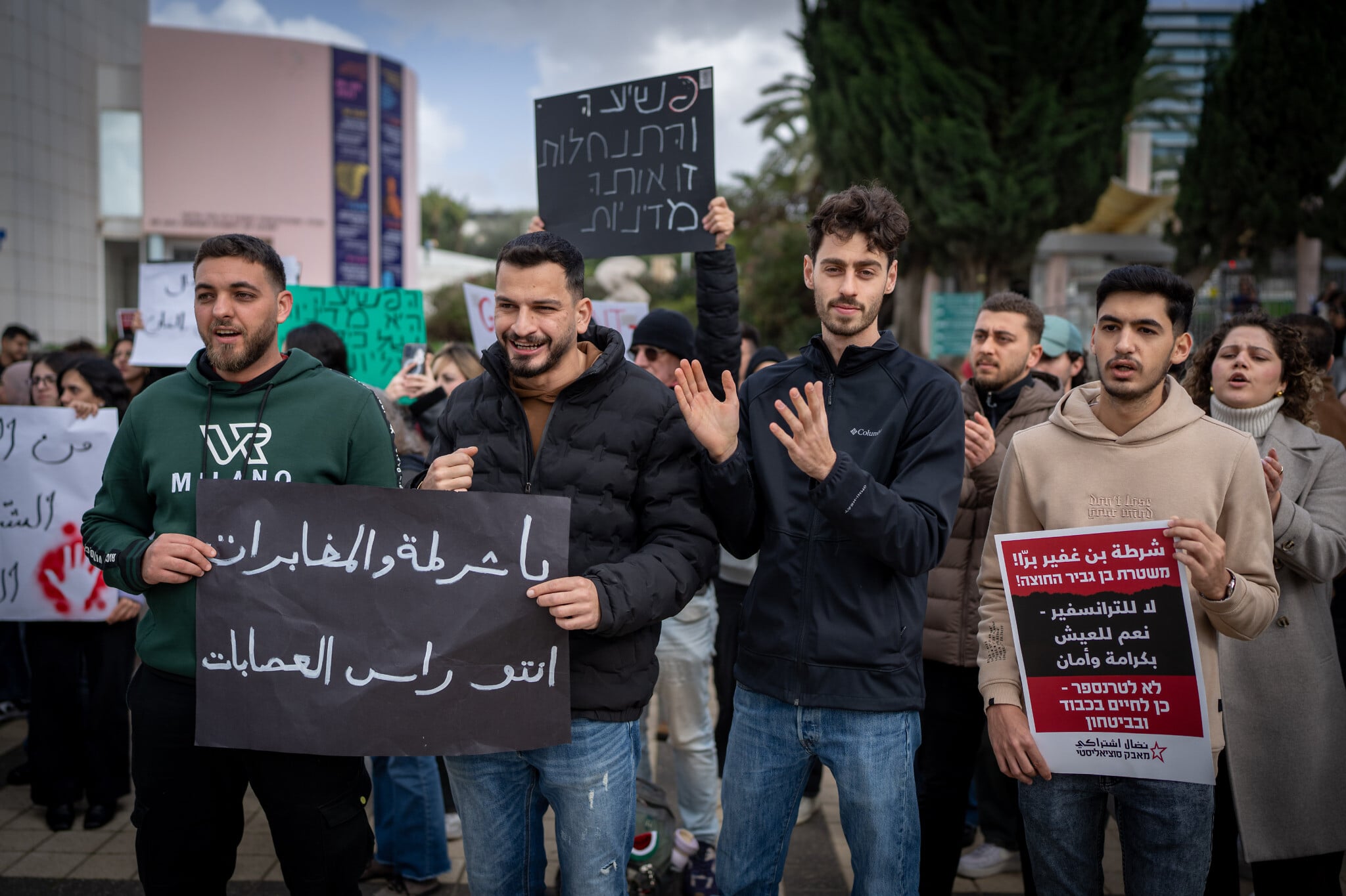 Arab society stages nationwide strike over police failure to curb violent crime