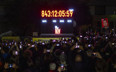 The clock in Hostages Square in Tel Aviv stops counting on January 27, 2026, after the return of final hostage Ran Gvili. (Chaim Goldberg/Flash90)
