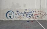 Swastikas found at a Brooklyn playground, in New York City, January 21, 2026. (Courtesy/Boro Park Shomrim)