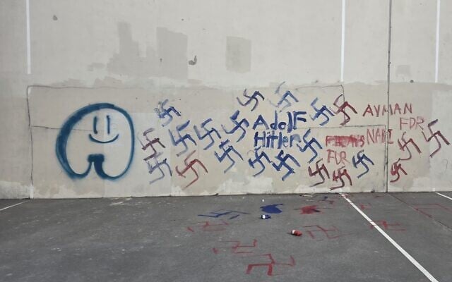 Swastikas found at a Brooklyn playground, in New York City, January 21, 2026. (Courtesy/Boro Park Shomrim) Swastikas found at a Brooklyn playground, in New York City, January 21, 2026. (Courtesy/Boro Park Shomrim)