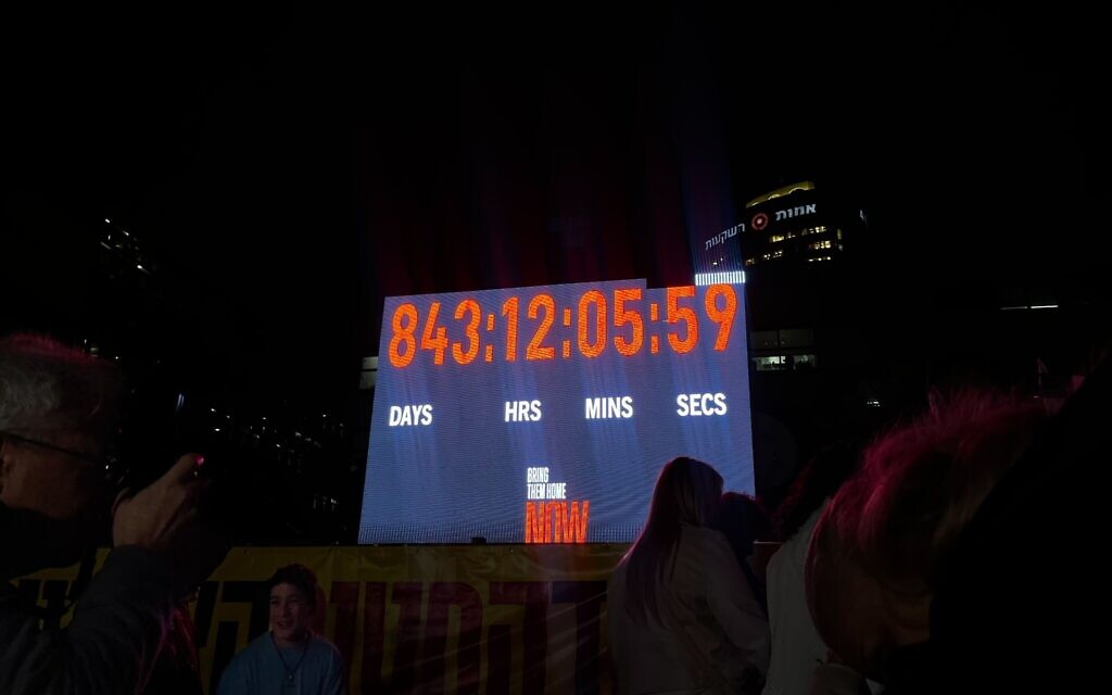 The clock in Hostages Square in Tel Aviv stops counting on January 27, 2026, after the return of final hostage Ran Gvili. (Stav Levaton/Times of Israel)