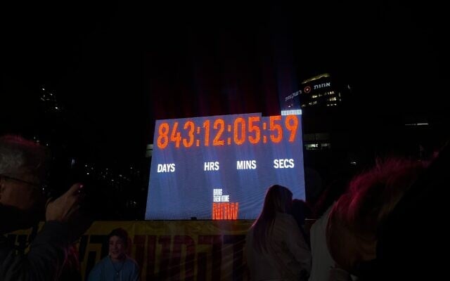 The clock in Hostages Square in Tel Aviv stops counting on January 27, 2026, after the return of final hostage Ran Gvili. (Stav Levaton/Times of Israel)