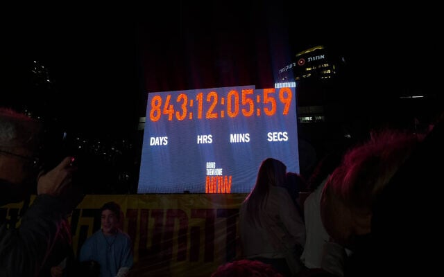 The clock in Hostages Square in Tel Aviv stops counting on January 27, 2026, after the return of final hostage Ran Gvili. (Stav Levaton/Times of Israel)