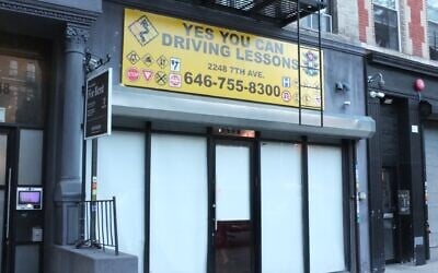 The facade of the Kehillat Harlem storefront location on Adam Clayton Powell Boulevard in New York City. (Jewish Telegraphic Agency)