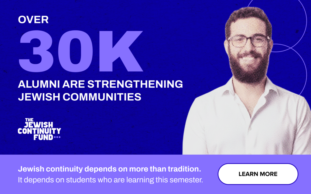 Jewish continuity needs you. Donate to Jewish higher education