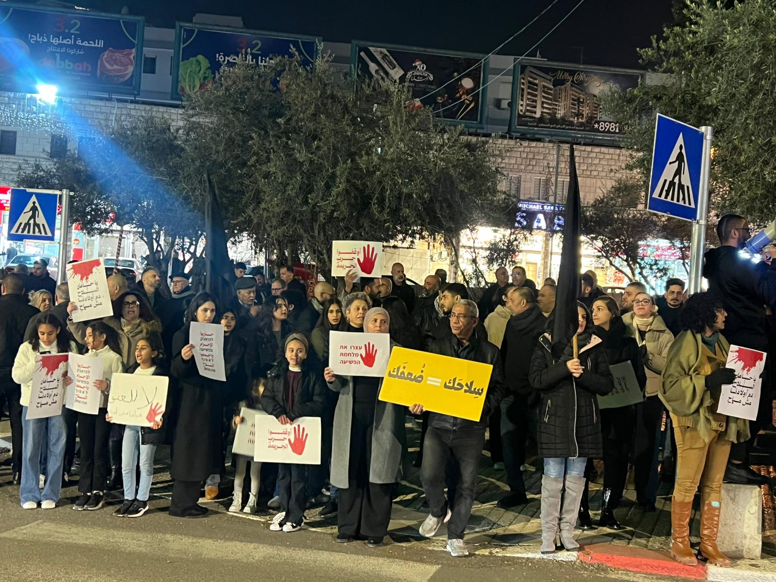 Man shot dead in Nazareth as Arab protests mount over surging gang violence