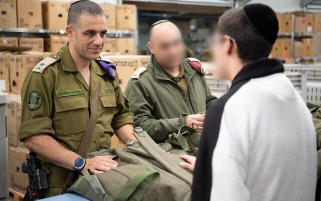 תמונת סיקור