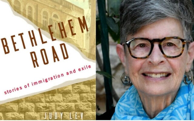 Writer Judy Lev, author of 'Bethlehem Road,' 12 short stories about life in Jerusalem's Baka neighborhood. (Courtesy)