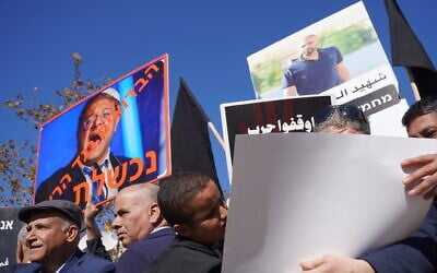 Protesters decry the police's handling of crime in the Arab sector during a demonstration outside the Prime Minister's Office in Jerusalem on January 11, 2026. (Times of Israel)