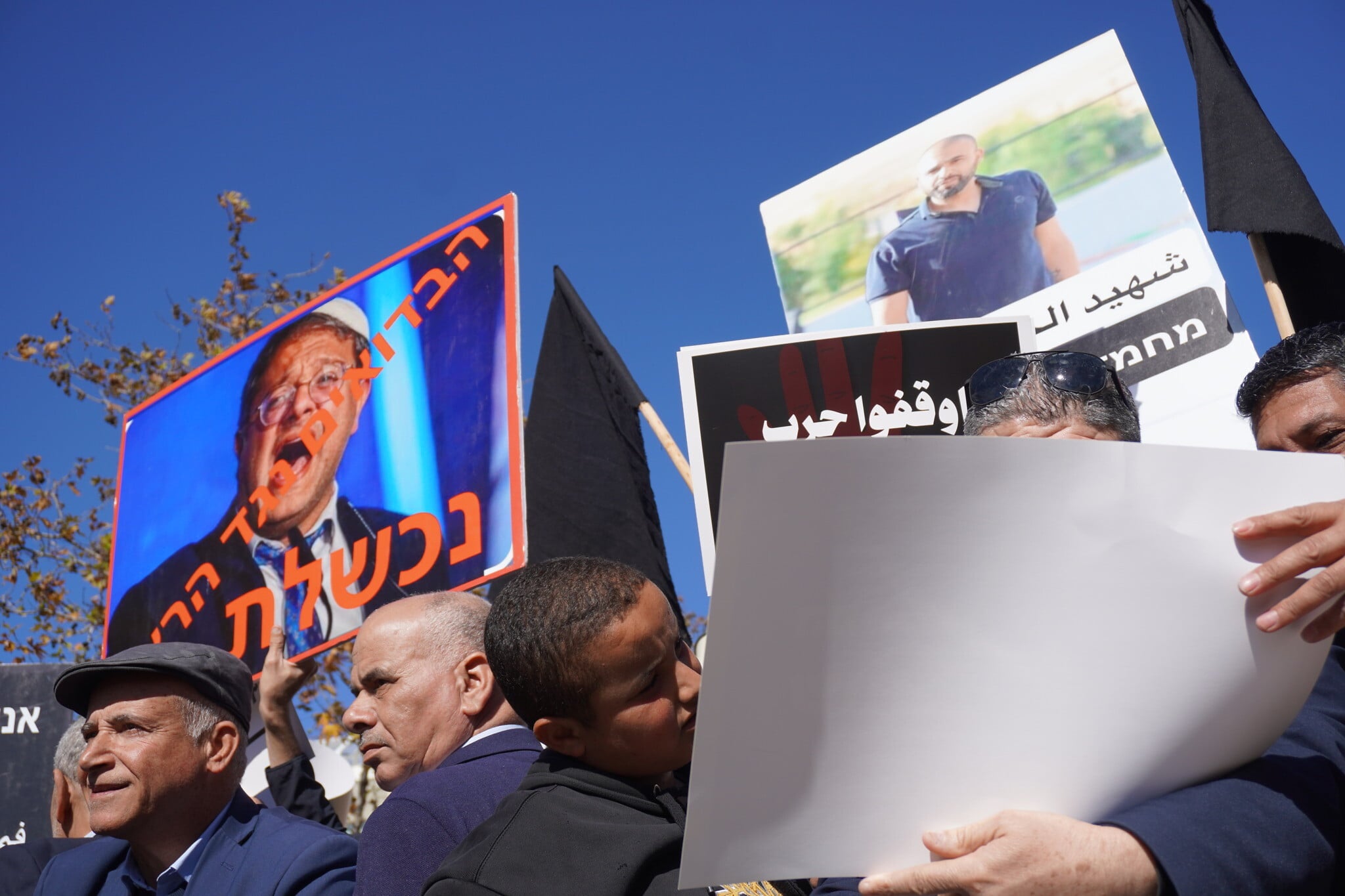 ‘Arab blood isn’t cheap’: Hundreds rally in capital over police failure on violent crime