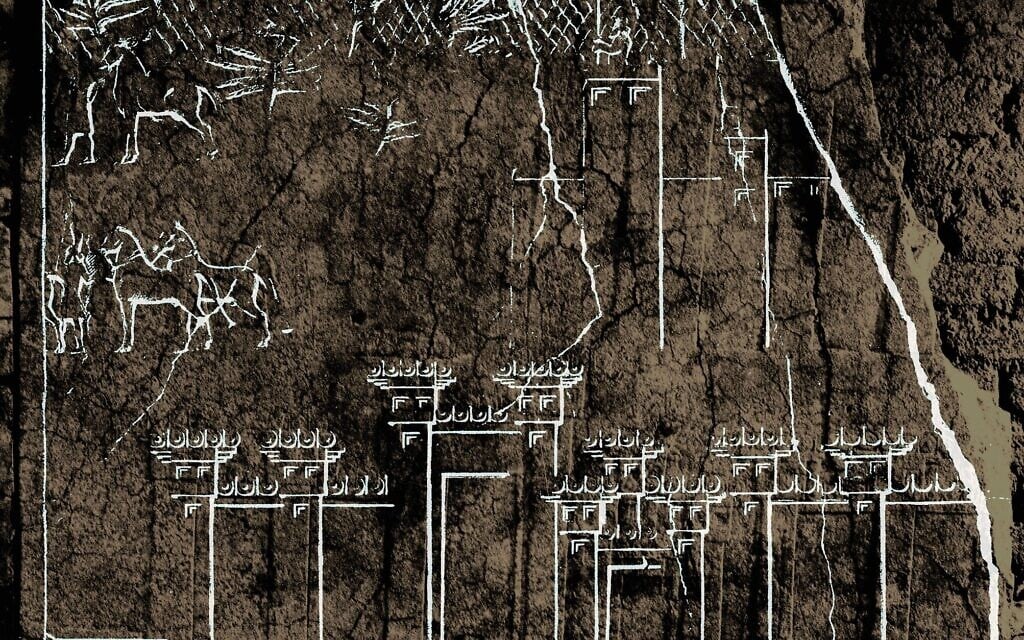 Smashed by ISIS, a 2,700-year-old carving may have been the earliest-known depiction of Jerusalem