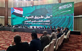 Yemeni politicians and others meet in Riyadh, Saudi Arabia, to discuss the situation in Yemen following the dissolution of the UAE-backed Southern Transitional Council, January 18, 2026. (Screenshot via X, used in accordance with Clause 27a of the Copyright Law)