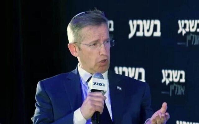 Cabinet Secretary Yossi Fuchs speaks at the Besheva conference in Jerusalem on February 16, 2026 (Screencapture/YouTube) Cabinet Secretary Yossi Fuchs speaks at the Besheva conference in Jerusalem on February 16, 2026 (Screencapture/YouTube)