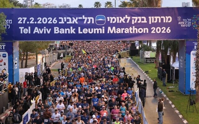 Runners in the Tel Aviv marathon, February 27, 2026. (Tel Aviv Municipality) Runners in the Tel Aviv marathon, February 27, 2026. (Tel Aviv Municipality)