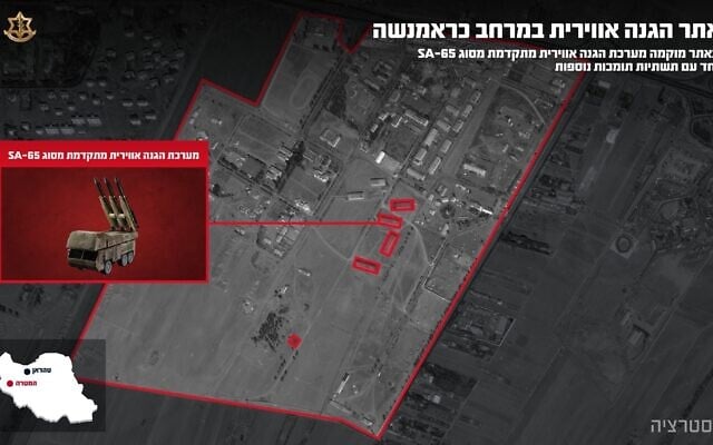 This illustration, published by the IDF on February 28, 2026, shows the location of an advanced Iranian air defense system that was targeted in the Kermanshah area. (Israel Defense Forces) This illustration, published by the IDF on February 28, 2026, shows the location of an advanced Iranian air defense system that was targeted in the Kermanshah area. (Israel Defense Forces)